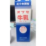 アルデンテ人