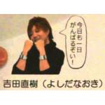 ユーザー画像