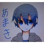 あまき