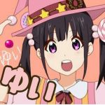 勇者ゆい