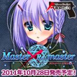 ロリコンドルパサー