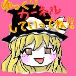 かーねる