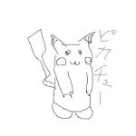 くさか