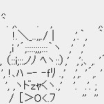 あぶらあげ