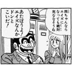 タカジョー・ゼット