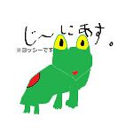 ジーニアスヒカル