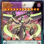 z-arc