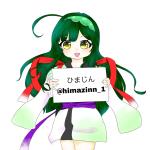 ひまじん
