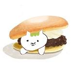ねむ