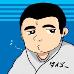 ダイゴー