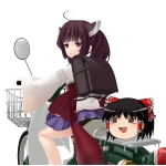 はわち