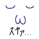 酸素