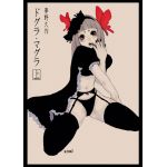 あゆん。