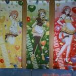 タカハリ