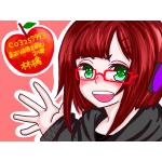 林檎
