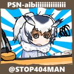 aibii@stop404man
