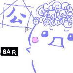 もじゃもじゃくん