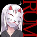 ラム