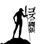 ゴズ