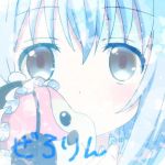 ぜろりん