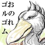 あげちう