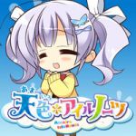 まろむ