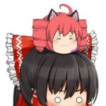 すい