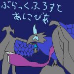 まあや