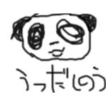 うい