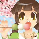 エヌ