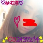 ・*☆さあたむ☆*・