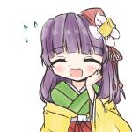 homiduki