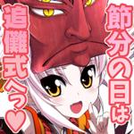 大辺璃 紗季（おおへんり さき）