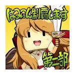 まきたん