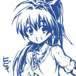 煉華