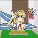 乱々流