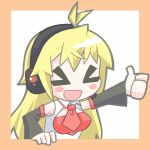 ペプシン