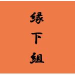 蛍宮ひむ