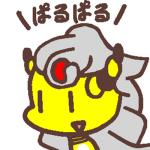 おさしみ
