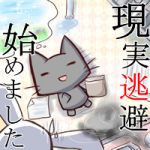 ねこみん