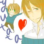 Yutata