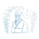 Urasam