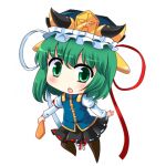 はいなっく