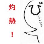 びshop