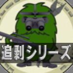 Haijin774