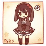 ぽぽ