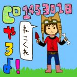 ねこくれ
