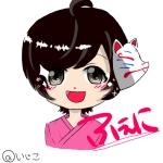 月火　フェニックス