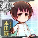 提督