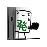 カレー